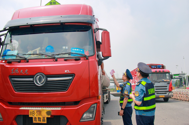 危险货物道路运输安全指南——管理办法要点解析