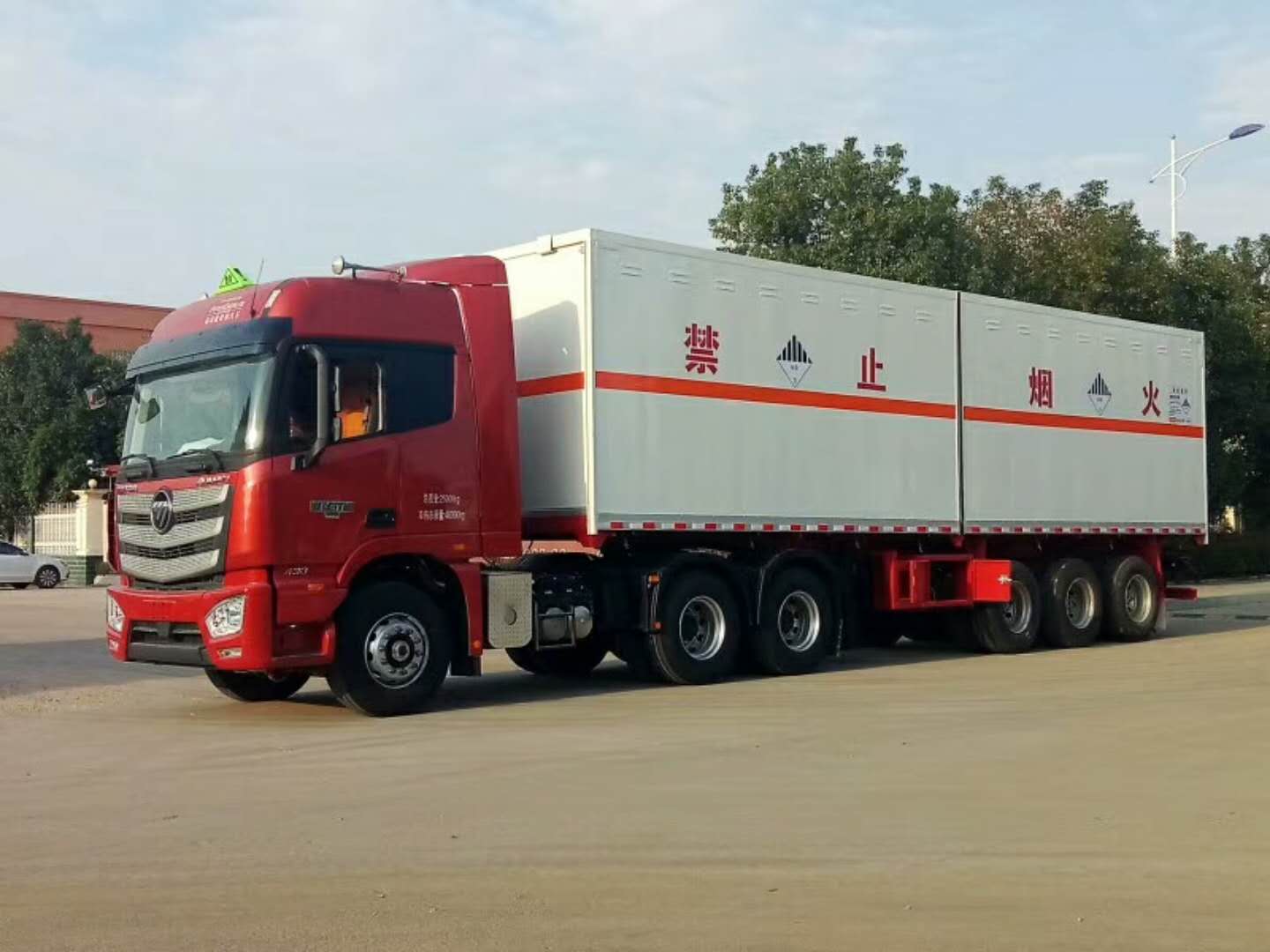 运输危险废物的安全与合规要求——以道路货物运输为视角